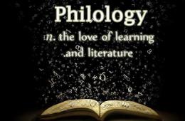 Что изучает филология и какие разделы включает